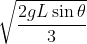 \sqrt{\frac{2gL\sin \theta }{3}}